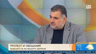 Ще спасят ли с протести въглищните централи и обречени ли са 43 000 работници?