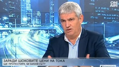 КНСБ: Цените на тока са непосилни, подготвят масови съкращения в предприятията