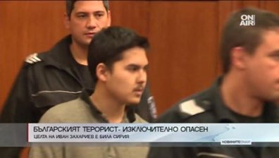 Българският терорист Иван Захариев - изключително опасен