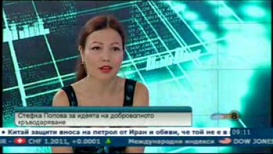 300 лева струва банка кръв на черния пазар