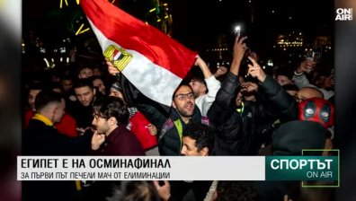 Централна емисия