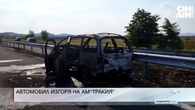 Централна емисия