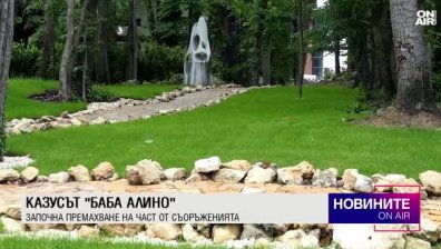 Централна емисия