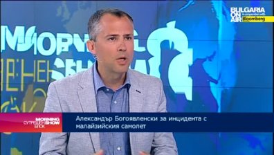 Почти няма самолети над Украйна