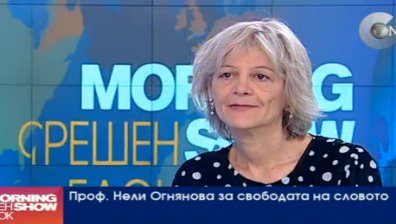 България с най-много подписи за директива на ЕС за медиен плурализъм