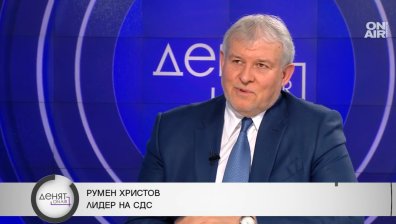 Румен Христов: Българските граждани ще загубят от нови избори