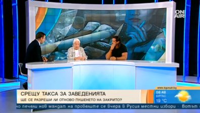 Ще се върне ли димът в заведенията: Предлагат такса "Разрешено пушене"
