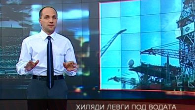 Хиляди левги под водата