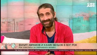 Калин Вельов и Кирил Аврамов в "Околосветско"