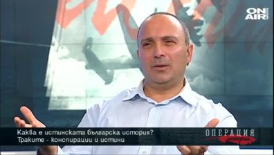 Павел Серафимов - Спароток в и неговата история на българите