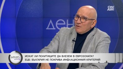 Хампарцумян: Затягането на кредитирането е предупреждение, лихвите скачат с до 25%