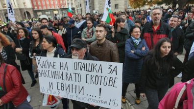 Пореден протест срещу "зеления сертификат", недоволните искат оставката на Кацаров