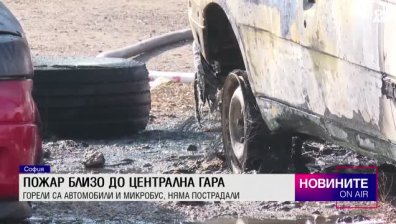 Централна емисия