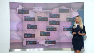 Централна прогноза