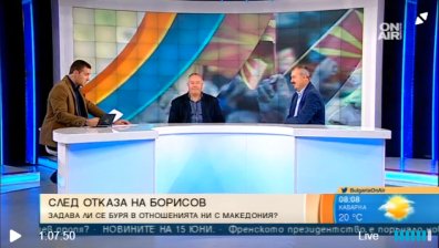 Споразумението за името на Македония отваряло пътя ѝ към НАТО и ЕС