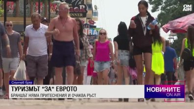 Централна емисия