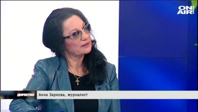 Къде е балансът между Брюксел и София