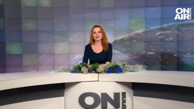 Обедна емисия