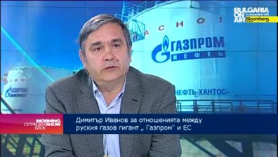 Д. Иванов: Вертикалният газов коридор и Набуко - шансовете на България за енергийна диверсификация