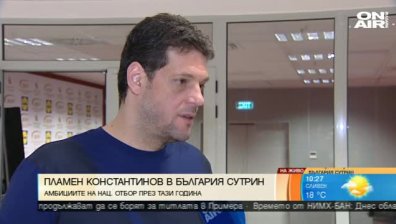 Пламен Константинов: В Русия остаряваш по-бързо