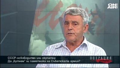 Вечната тема в обществото: Освободител или окупатор е Съветската армия?