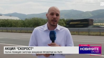 Обедна емисия