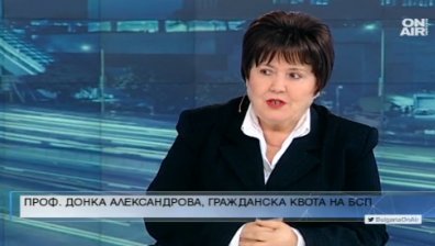 Разликата между обещанията на БСП и ГЕРБ - реални изчисления, твърди проф. Донка Александрова