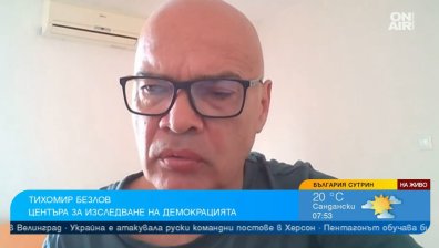 Намираме се в пик на мигрантския натиск, който ще продължи до октомври - ноември