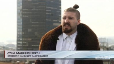 Днес Сърбия избира следващия си президент