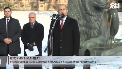 Централна емисия
