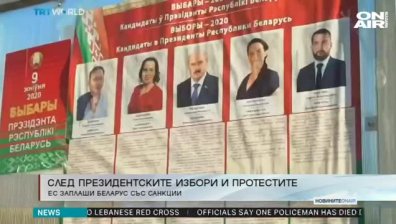 Сутрешна емисия