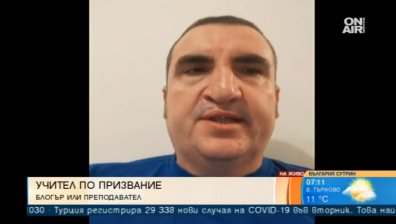 Учител вдъхновява младите да учат история в социалните мрежи