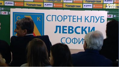"Левски" награди най-добрите си спортисти за миналата година