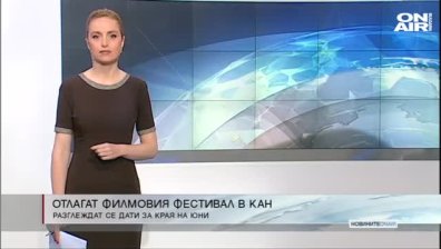 Сутрешна емисия