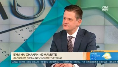 КЗП: Глобални правила за онлайн търговията ще гарантират права и сигурност за потребителите