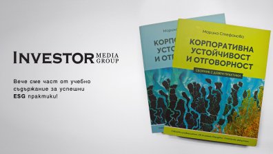 Investor Media Group е отличена в учебник за успешните си ESG практики