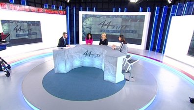 Новият парламент и новите лица в него