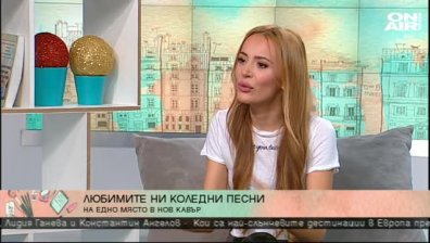 Марина Кискинова с кавър на любимите ни коледни песни