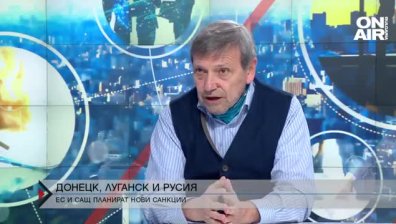 Доц. Красен Станчев: Европа е зависима от енергийните ресурси на Русия