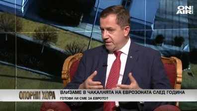 Огнян Златев: България постигна порeден успех