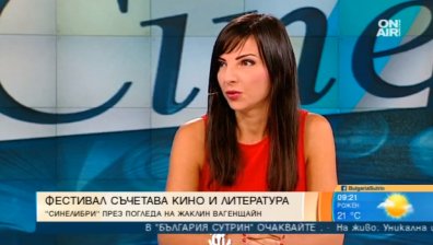 Иън Макюън открива четвъртия кино-литературен фестивал CineLibri
