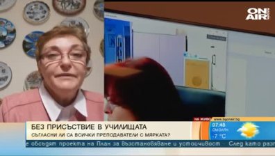 И частните училища очакват финансова помощ от държавата