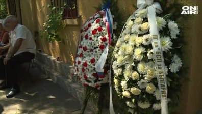 76 години от разстрела на Никола Вапцаров