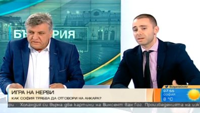 ГЕРБ и БСП единодушни: Безспорно има намеса от страна на Турция