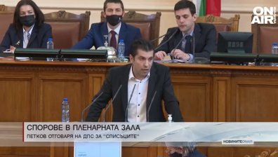 Обедна емисия