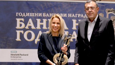 Пощенска банка е "Банка на годината“