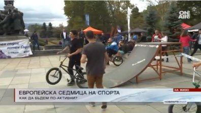 Екстрийм фест завладя столичани