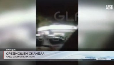 Агресия на пътя в Пловдив - водач размаха пистолет