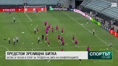 Централна емисия