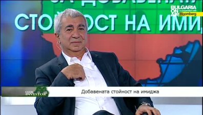 Club Investor.bg 21.04.2015 III част- Добавената стойност на имиджа